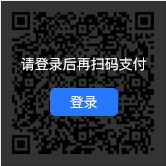 请登录后扫码支付