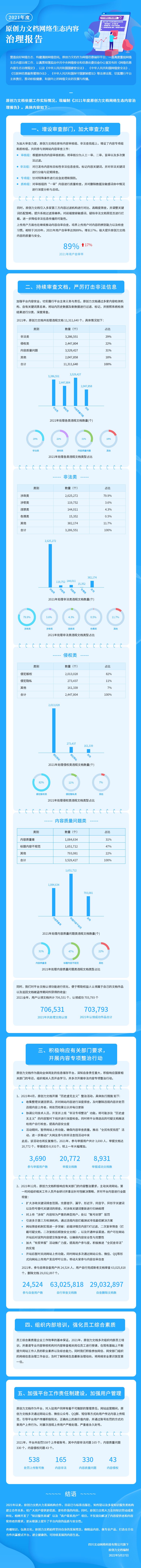 亚博ag娱乐平台最新网址 万豪新用户万豪新用户万豪新用户力万豪新用户万豪新用户万豪新用户万豪新用户万豪新用户万豪新用户